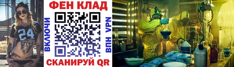 Amphetamine 97%  хочу   Узловая 