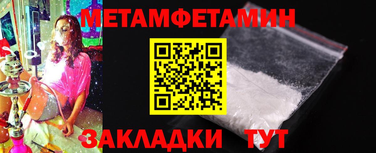 Амфетамин  Амфетамин Premium  Вход с VPN  Узловая 