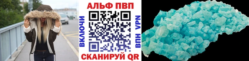 APVP VHQ  Узловая 