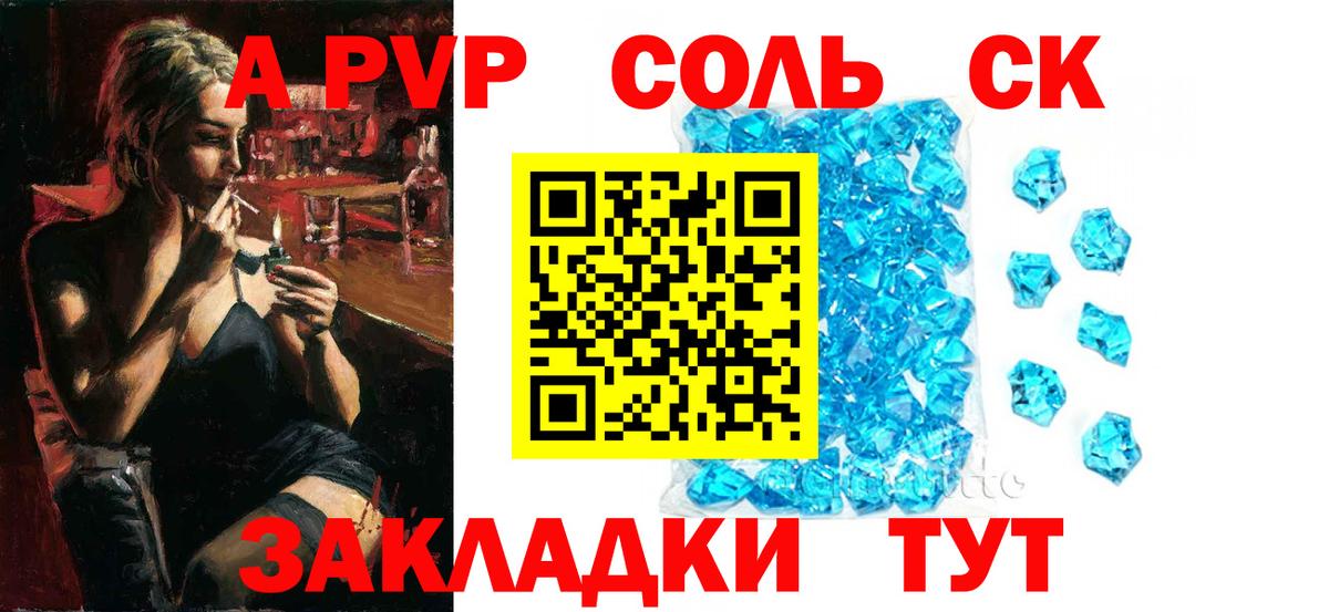 APVP мука Узловая