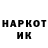 КЕТАМИН VHQ Leha Motor
