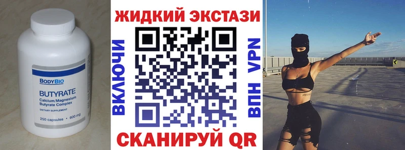 это клад  Узловая  БУТИРАТ оксибутират  где продают  