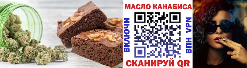 omg ссылка  Узловая  Печенье с ТГК марихуана 