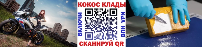 КОКАИН Боливия  Узловая 