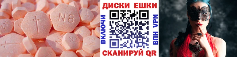 Ecstasy 99%  MEGA сайт  Узловая 