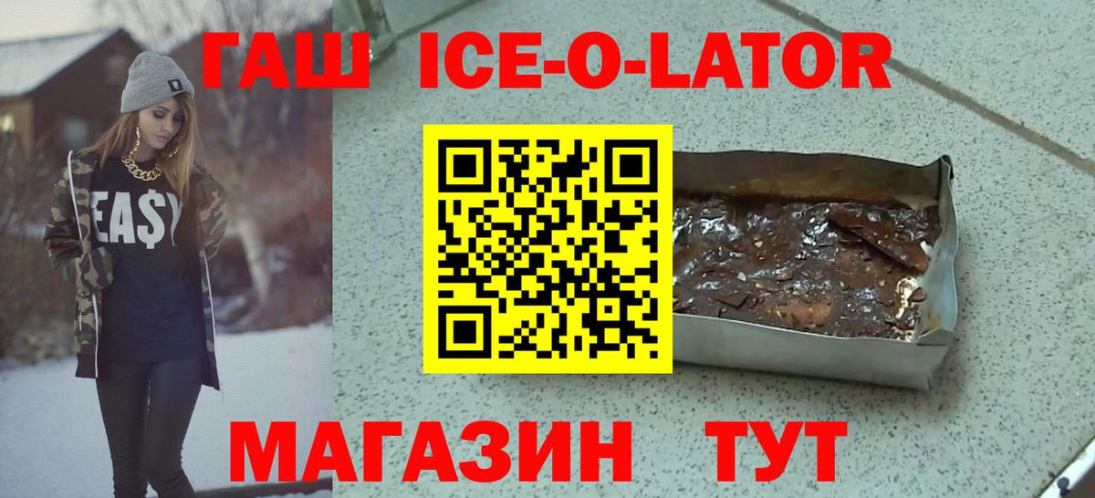 Меф Узловая