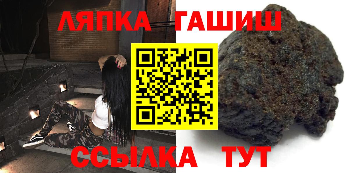 ГАШ гашик  ГАШ  Узловая  Вход с VPN 