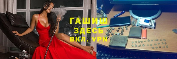 трава Алексеевка