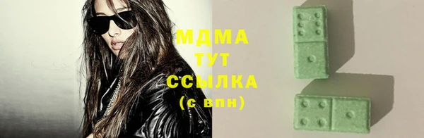 трава Алексеевка