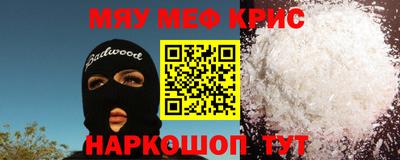 каннабис Новозыбков