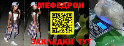 каннабис Новозыбков