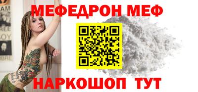 бутират Новодвинск