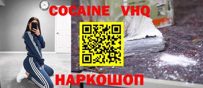 MESCALINE Новокубанск