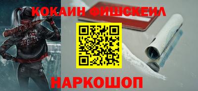 MESCALINE Новокубанск