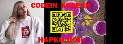 бутират Новодвинск
