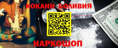 бутират Новодвинск