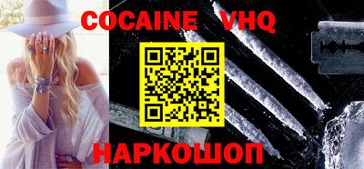MESCALINE Новокубанск