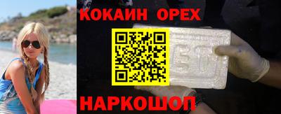 каннабис Новозыбков