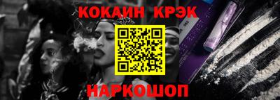 каннабис Новозыбков