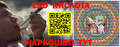 бутират Новодвинск