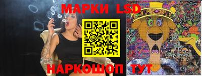 каннабис Новозыбков
