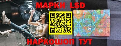 каннабис Новозыбков