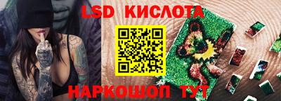 MESCALINE Новокубанск
