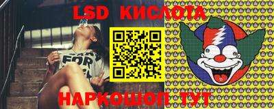 MESCALINE Новокубанск