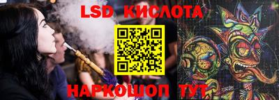 каннабис Новозыбков
