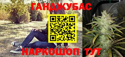 MESCALINE Новокубанск