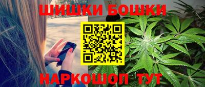 бутират Новодвинск
