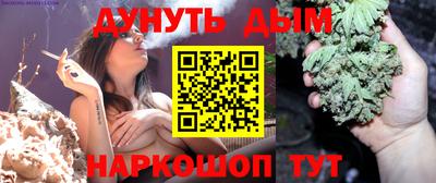 каннабис Новозыбков