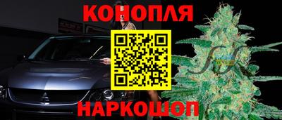 MESCALINE Новокубанск
