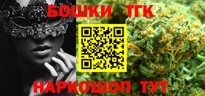 бутират Новодвинск