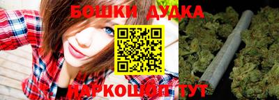 бутират Новодвинск