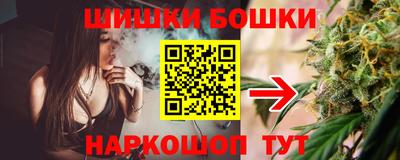 бутират Новодвинск