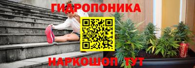 MESCALINE Новокубанск
