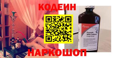каннабис Новозыбков