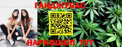 бутират Новодвинск