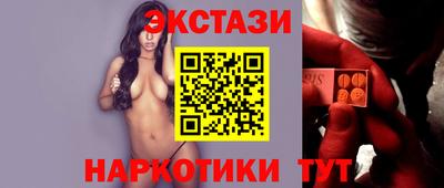 MESCALINE Новокубанск