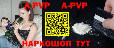 бутират Новодвинск