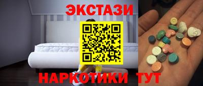 бутират Новодвинск