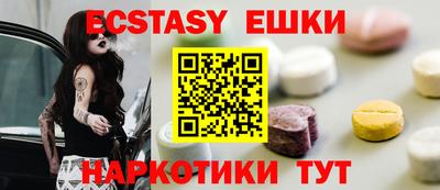 каннабис Новозыбков