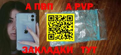 бутират Новодвинск