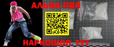 каннабис Новозыбков