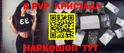 MESCALINE Новокубанск