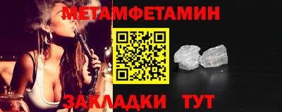 каннабис Новозыбков