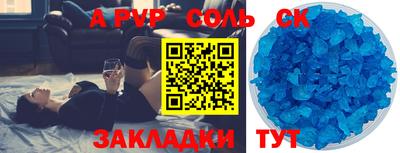бутират Новодвинск