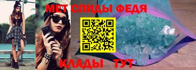 MESCALINE Новокубанск