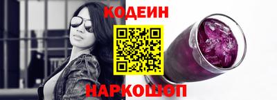 MESCALINE Новокубанск